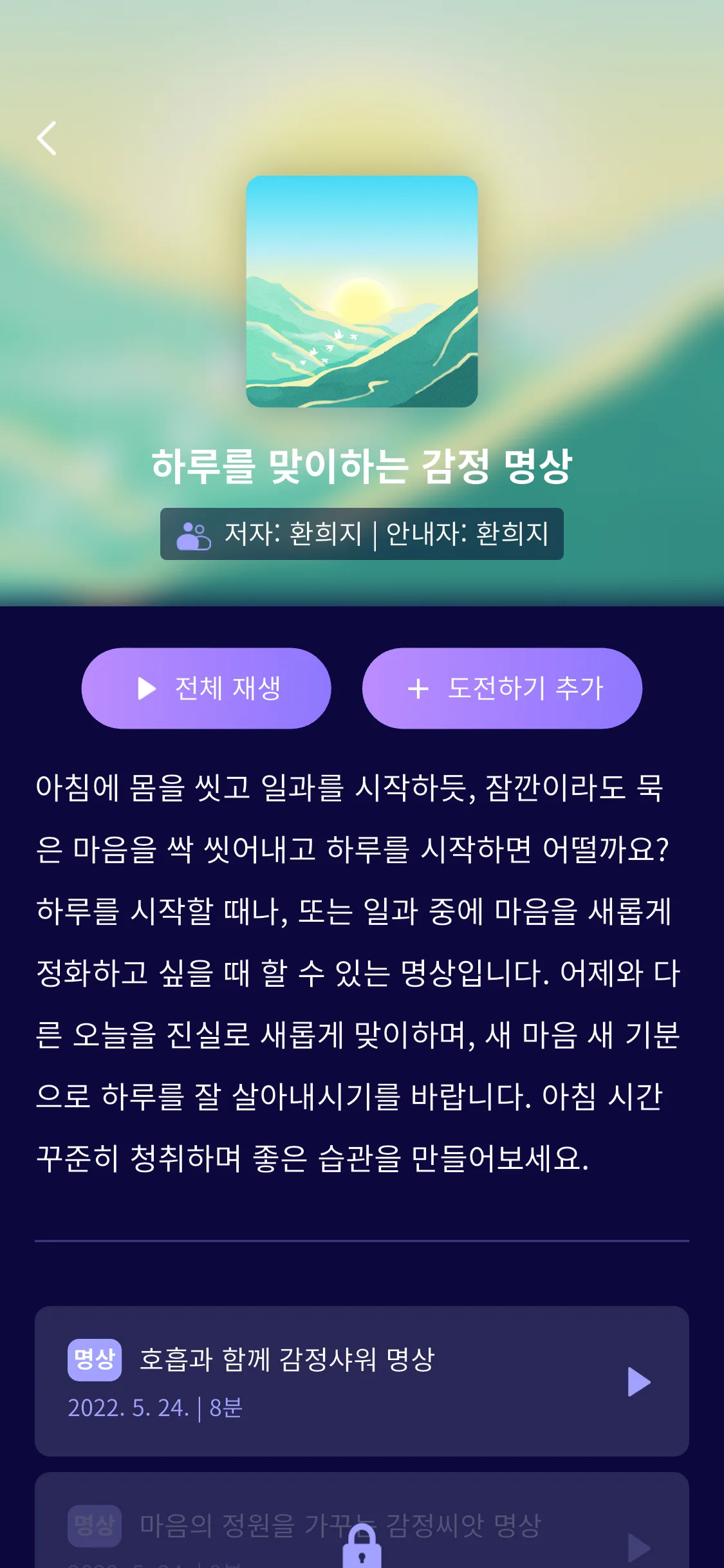 Test Image 6
